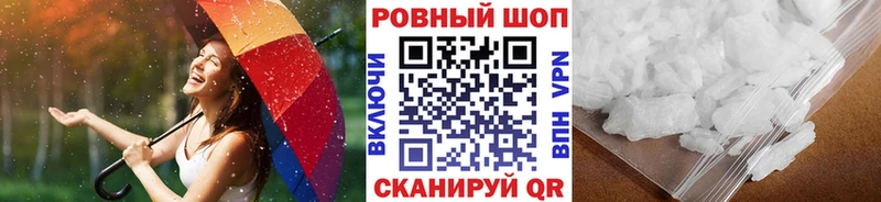 Все наркотики Ардон Гашиш  ГЕРОИН  Alpha-PVP  МЕФ  hydra ТОР  Бошки Шишки  Cocaine 