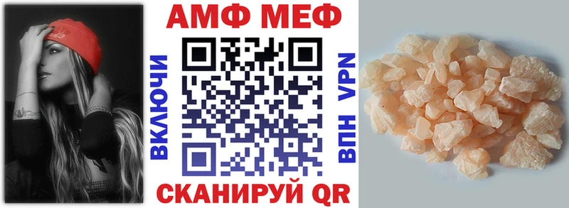 закладка  Ардон  Амфетамин VHQ 