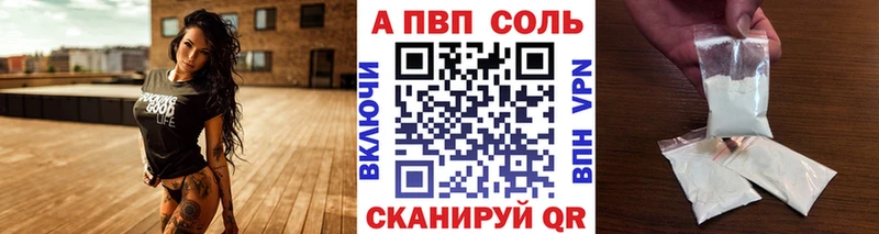 купить наркоту  дарк нет официальный сайт  Альфа ПВП крисы CK  Ардон 