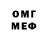 Метамфетамин мет Olya Vernigor