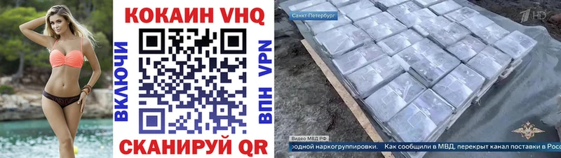 КОКАИН Боливия  Ардон 