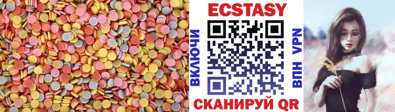 mega ТОР  Ардон  Экстази XTC 