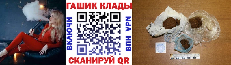 МЕГА вход  Ардон  ГАШИШ VHQ 
