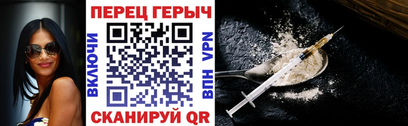 shop состав где найти кракен зеркало Ардон Героин Heroin