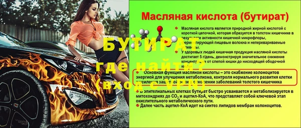 кокс Алексин