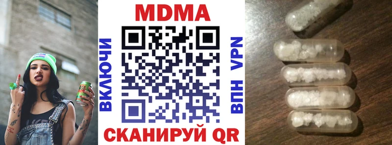 купить  сайты  Ардон  MDMA VHQ 