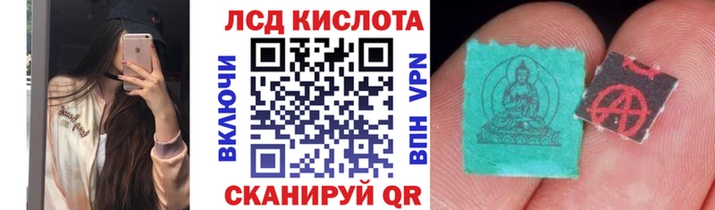 Наркотические марки 1500мкг  Ардон 