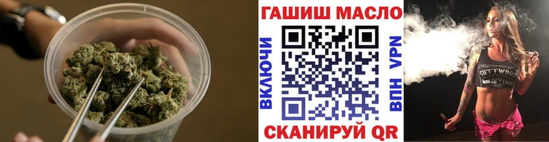 Дистиллят ТГК гашишное масло  Ардон 
